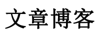 塔城市新闻网